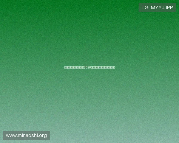 国际真人官方认证游戏排行榜2026年度最值得体验的真人娱乐游戏盘点