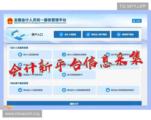 欧博官网会员登录入口在哪，帮助用户快速找到官方登录通道指南