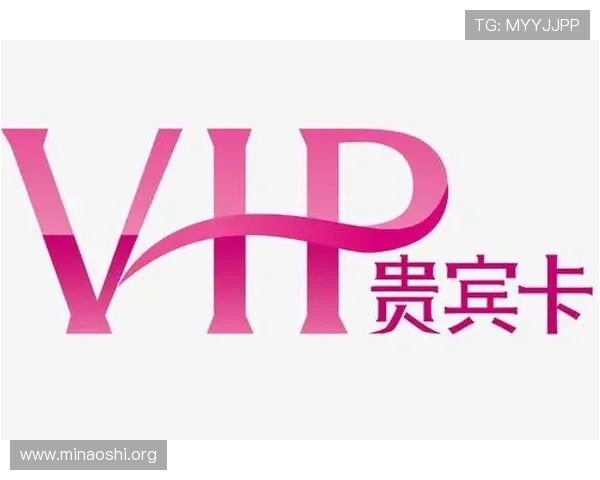 回力娱乐场VIP会员制度详解享受专属特权与尊贵体验