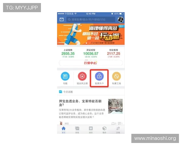 壹号娱乐官方网页登录入口常见问题及安全保障措施介绍