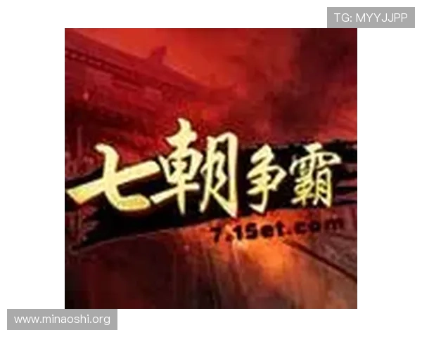 澳门娱乐城旗舰网站为玩家打造安全稳定的线上娱乐平台体验优质服务保障